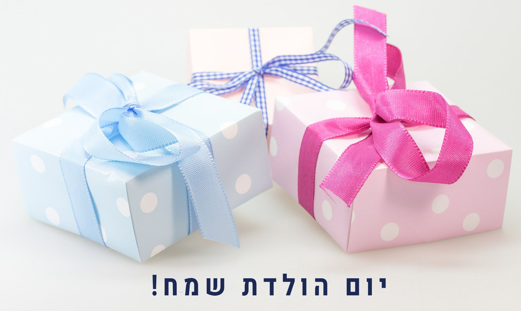 gift-548296_1920-Recovered1