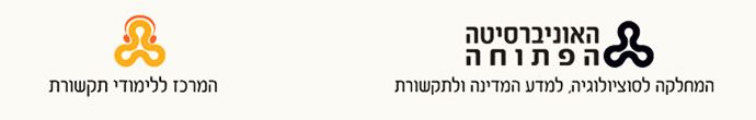 header-sociologytikshoret