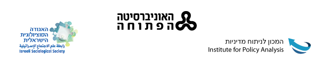 האוניברסיטה הפתוחה, המכון לניתוח מדיניות והאגודה הסוציולוגית הישראלית