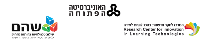 האוניברסיטה הפתוחה