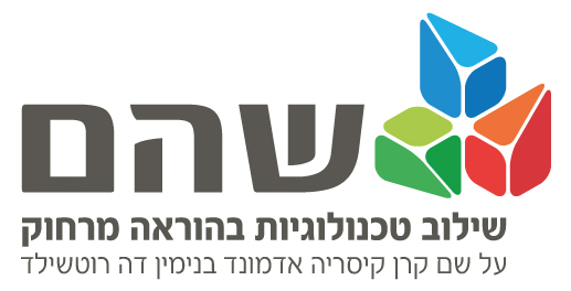  שהם