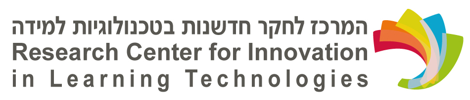 המרכז לחקר חדשנות, שהם