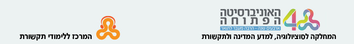 header-tzedektikshorti