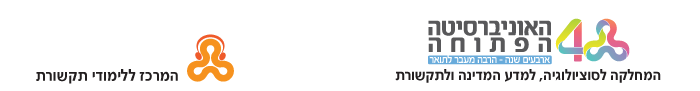 logotikshoret