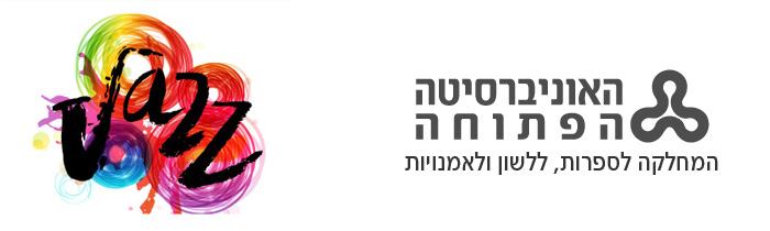 קונצרט ג'ז