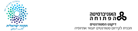לוגו אופ ולוגו תקווה ישראלית