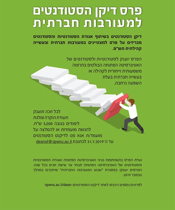 CALL-FOR-AWARD-A3_2019-1