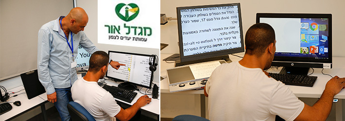 הדרכה במרכז