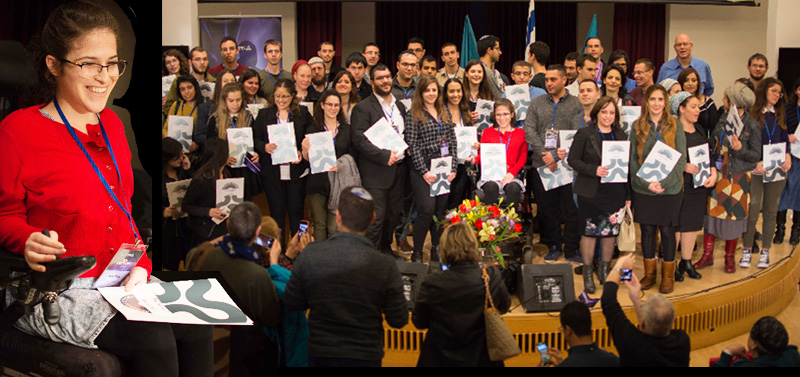 אודל קדוש בטקס מצטייני נשיא פברואר 2017