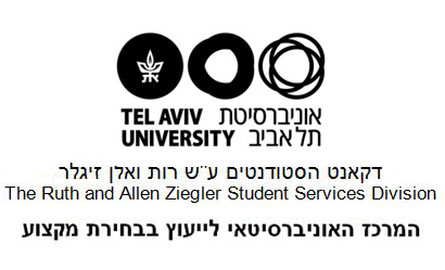 logo-tau