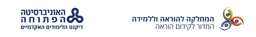 המחלקה להוראה וללמידה