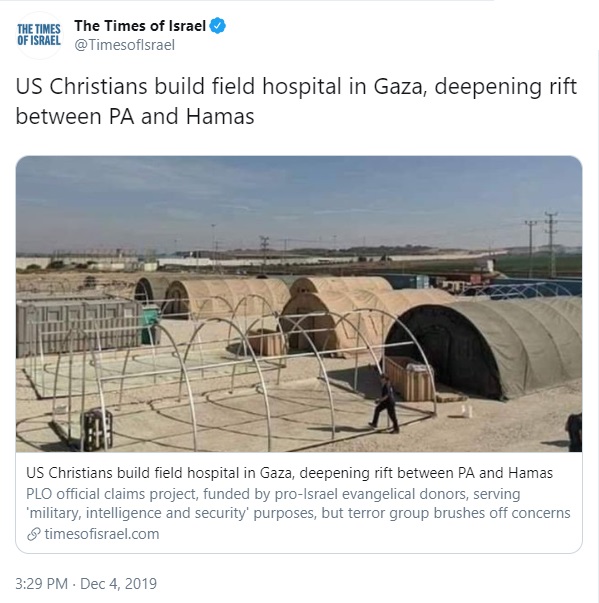 GazaFieldHospital