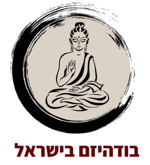 Logo-Ishurit