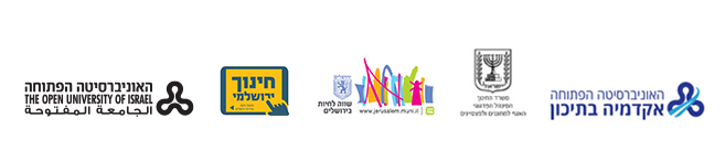 logoim-Academia-ba-tichon-Jerusalem