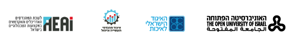 האוניברסיטה הפתוחה