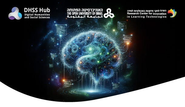 סמינר של המרח”ב הדיגיטלי