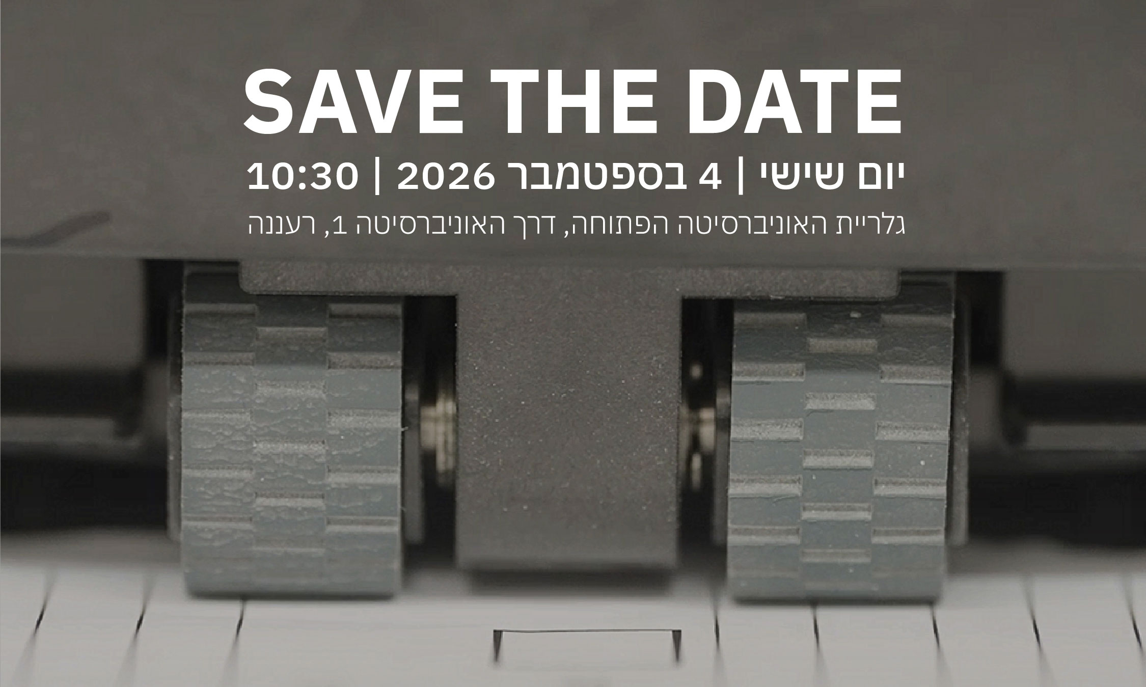 SAVE THE DATE יום שישי | 4 בספטמבר 2026 | 10:30. גלריית האוניברסיטה הפתוחה, דרך האוניברסיטה 1, רעננה