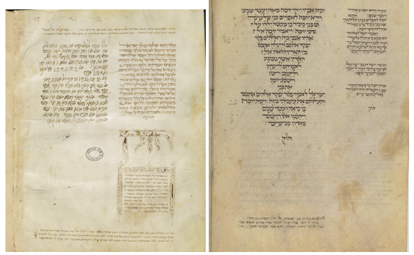 כתב יד עברי קדום