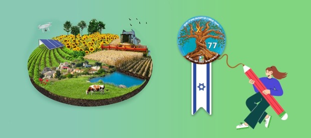 semel-78-621