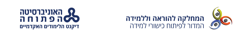 לוגו המדור לפיתוח כישורי למידה