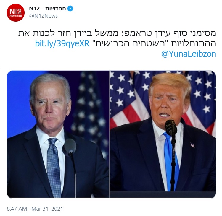 BidenAdmin