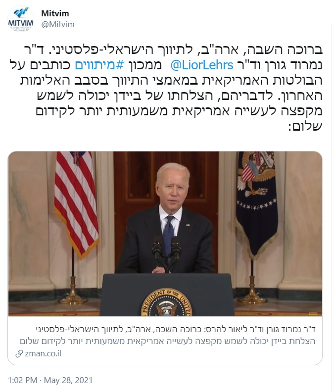 BidenMitvim