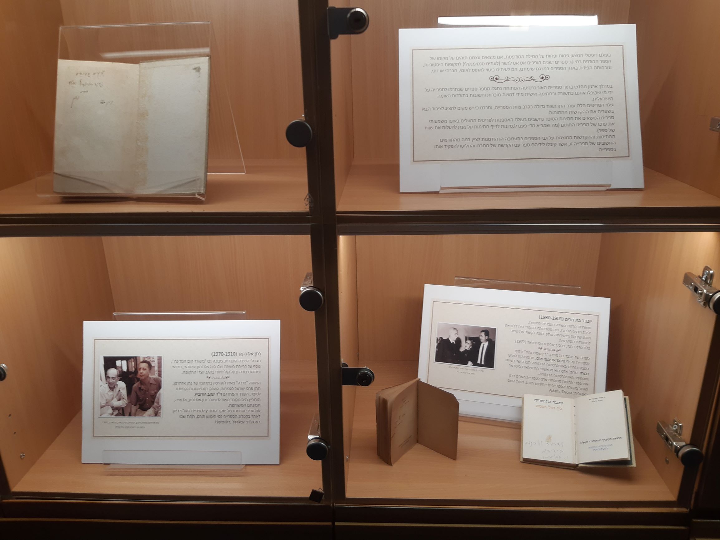 exhibition1