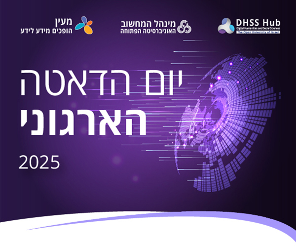 Data-Day-2025-new2