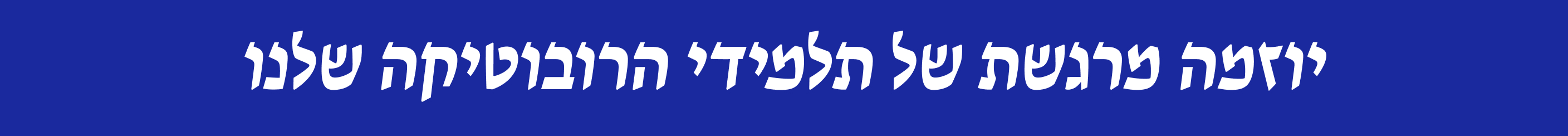 robotika