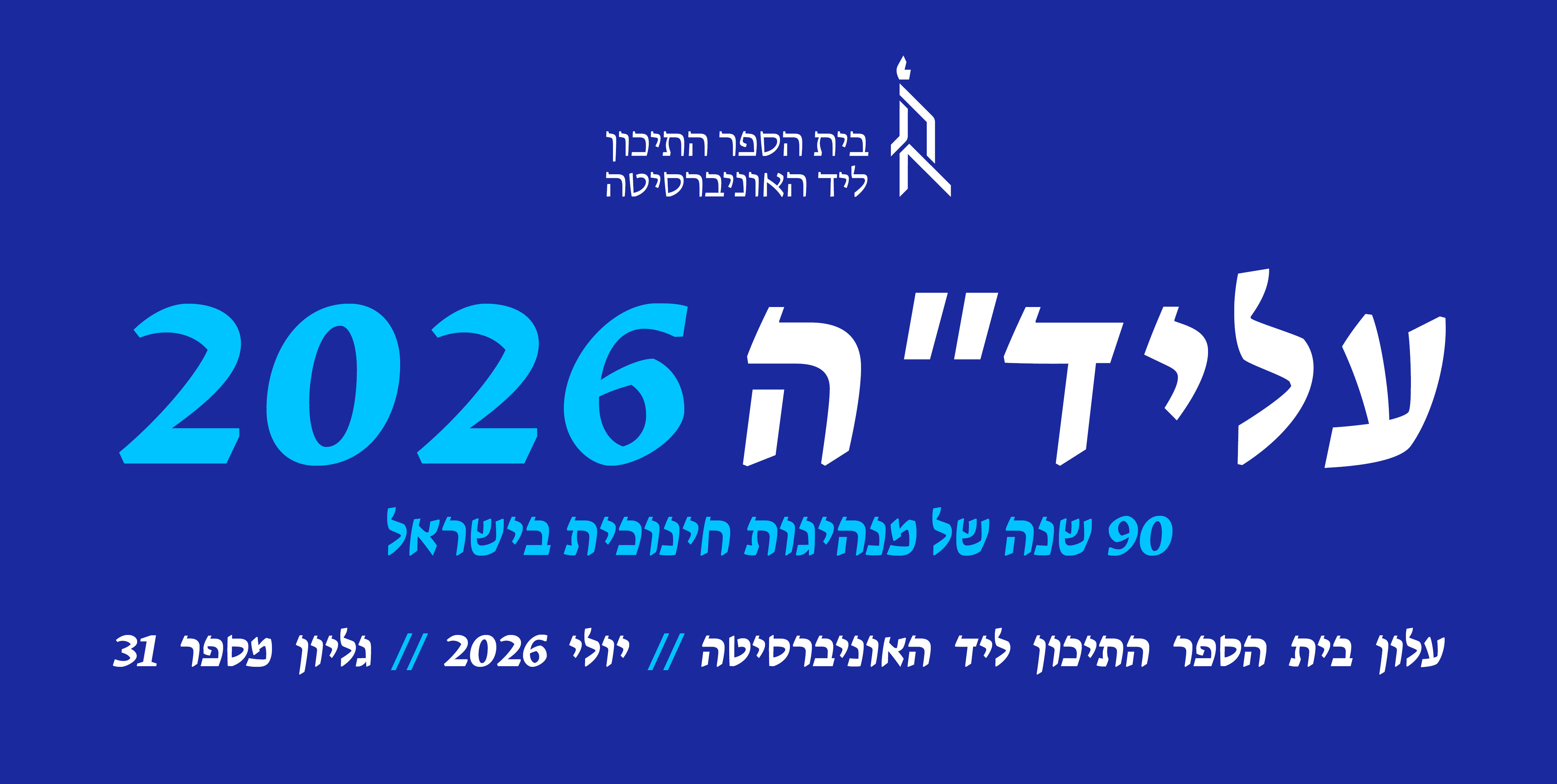 JULY2026