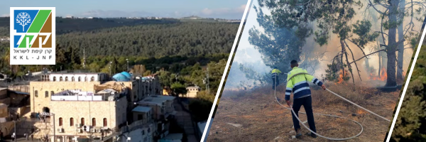 Banner-Lag-Baomer-2026-6