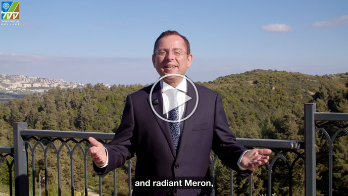 Video-Meron-Lag-Baomer-1