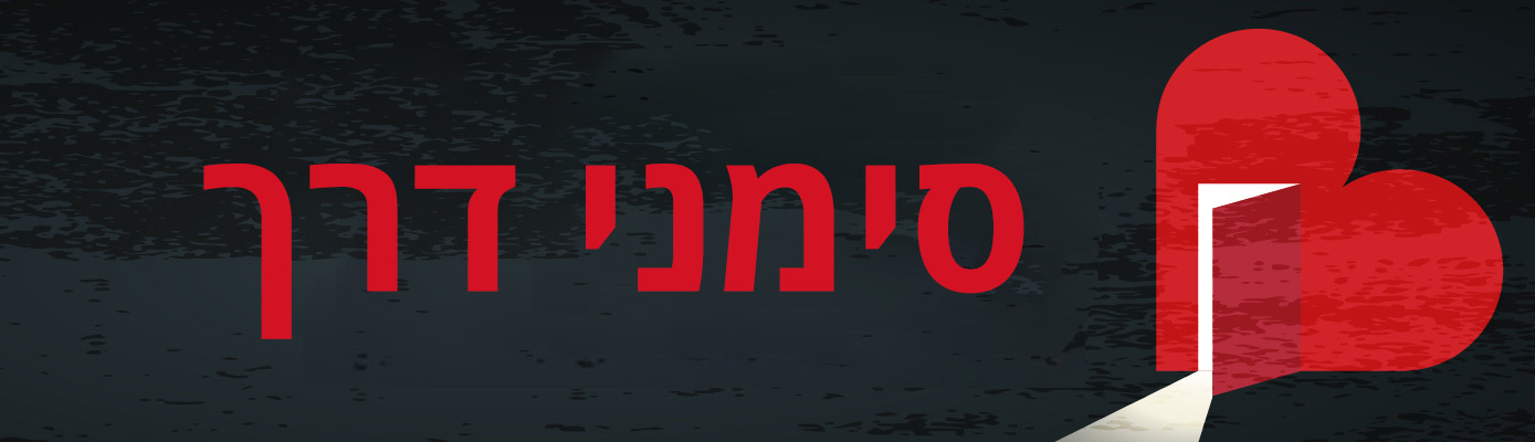simanidarch