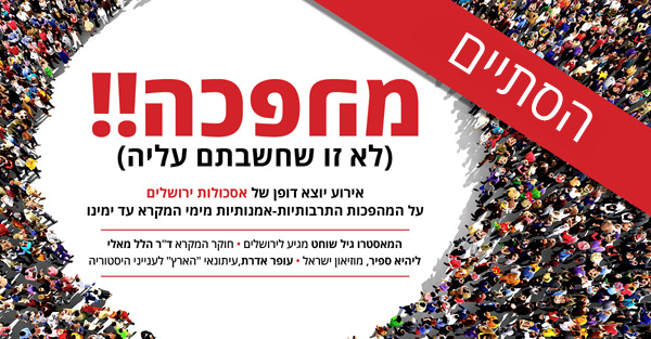 event_j_donejpg