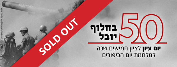 event_soldout