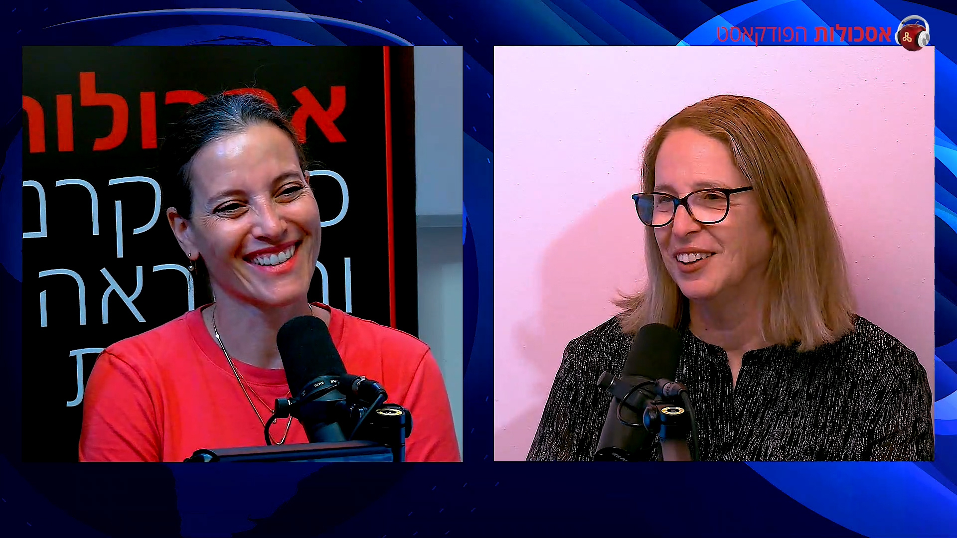 renanapodcast