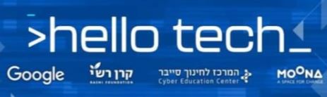 hellotech