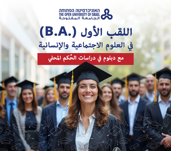 Header-degree-Arabic