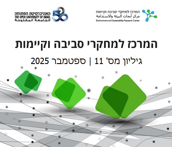 Header-New-research123