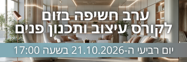 pnim21102026