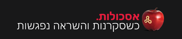 לוגו אסכולות